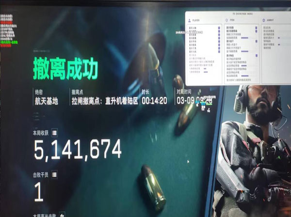 三角洲物质透视怎么用透视自瞄效果